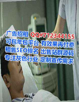 西藏捐卵健康科技门市部